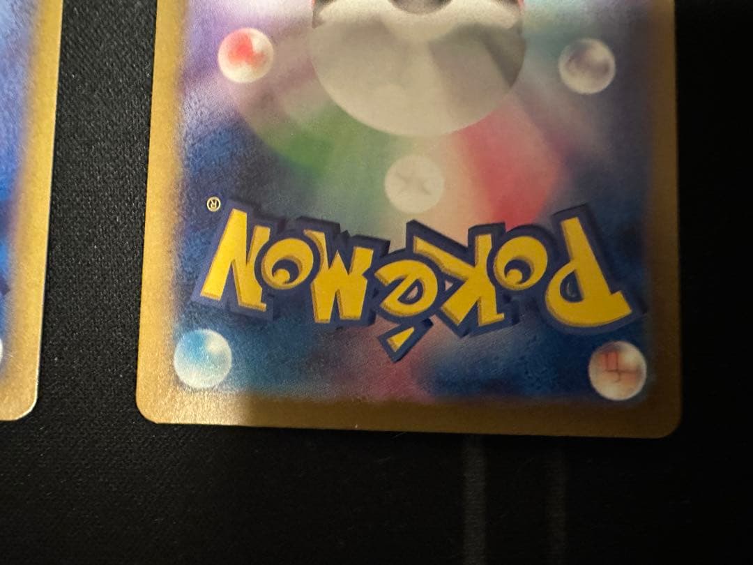 UR5枚まとめ売り　ネストボール他