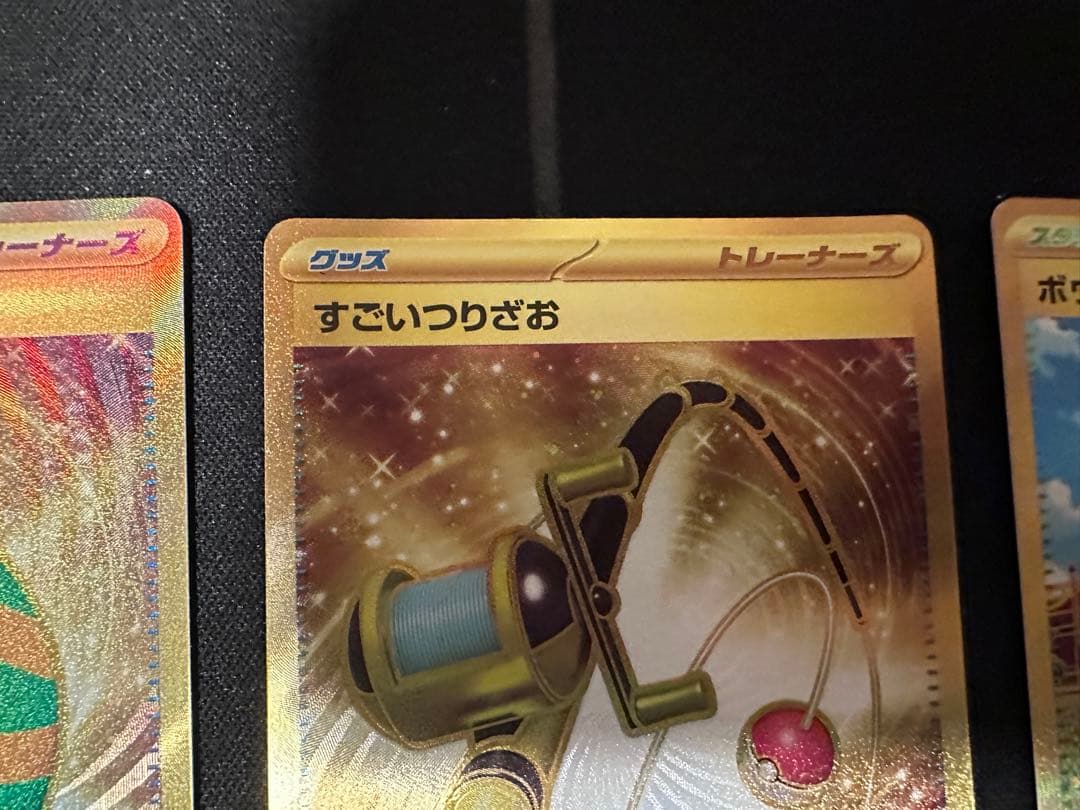 UR5枚まとめ売り　ネストボール他