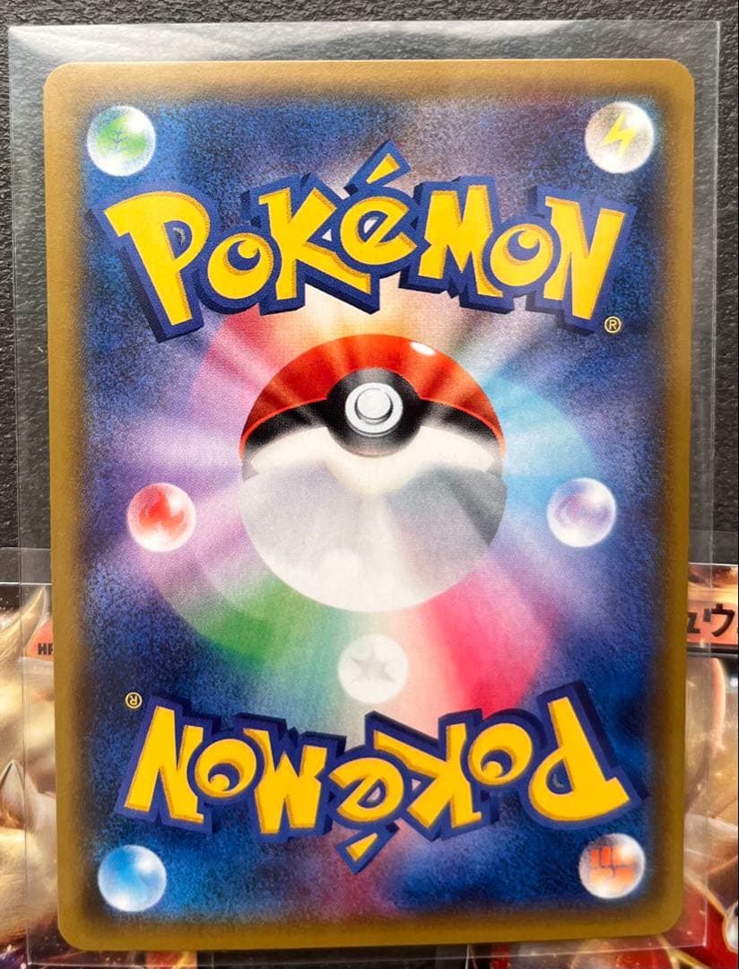 【ポケモンカードゲーム】キュウコンEX3枚