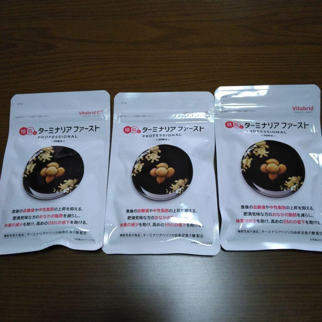 ターミナリアファースト プロフェッショナル4 120粒