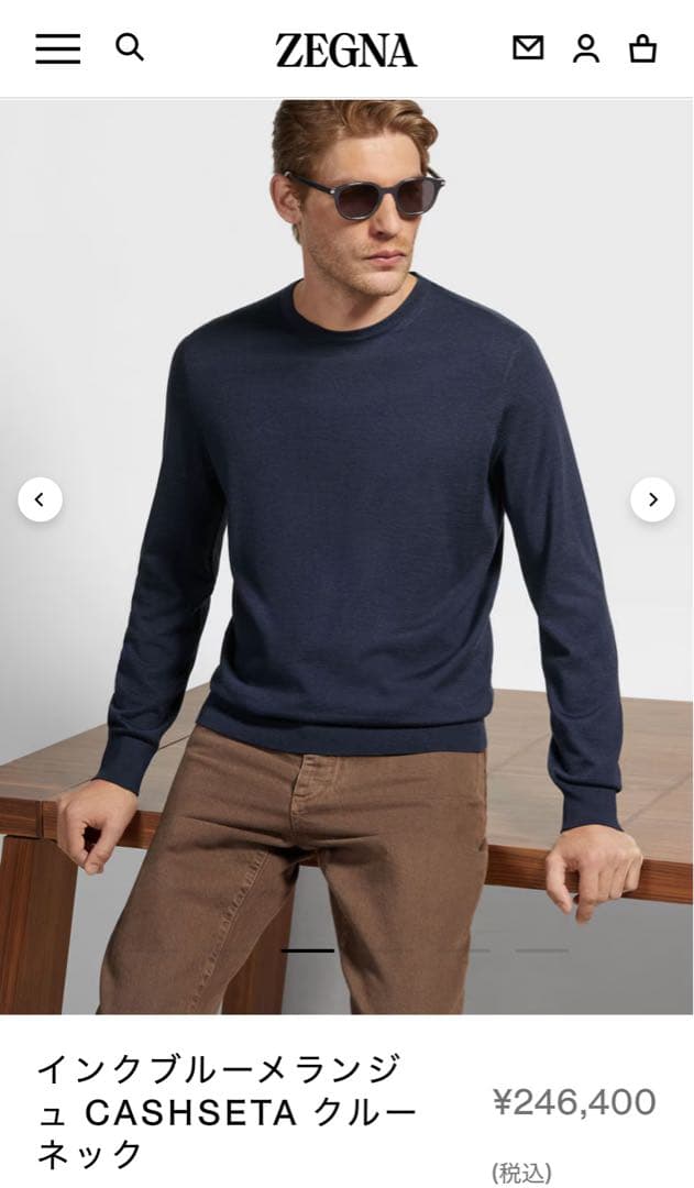 【早い物勝ち‼️】3点セットErmenegildo zegna クルー、タートル