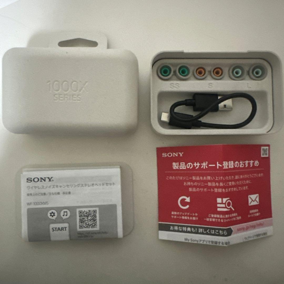 wf-1000xm5 ケース