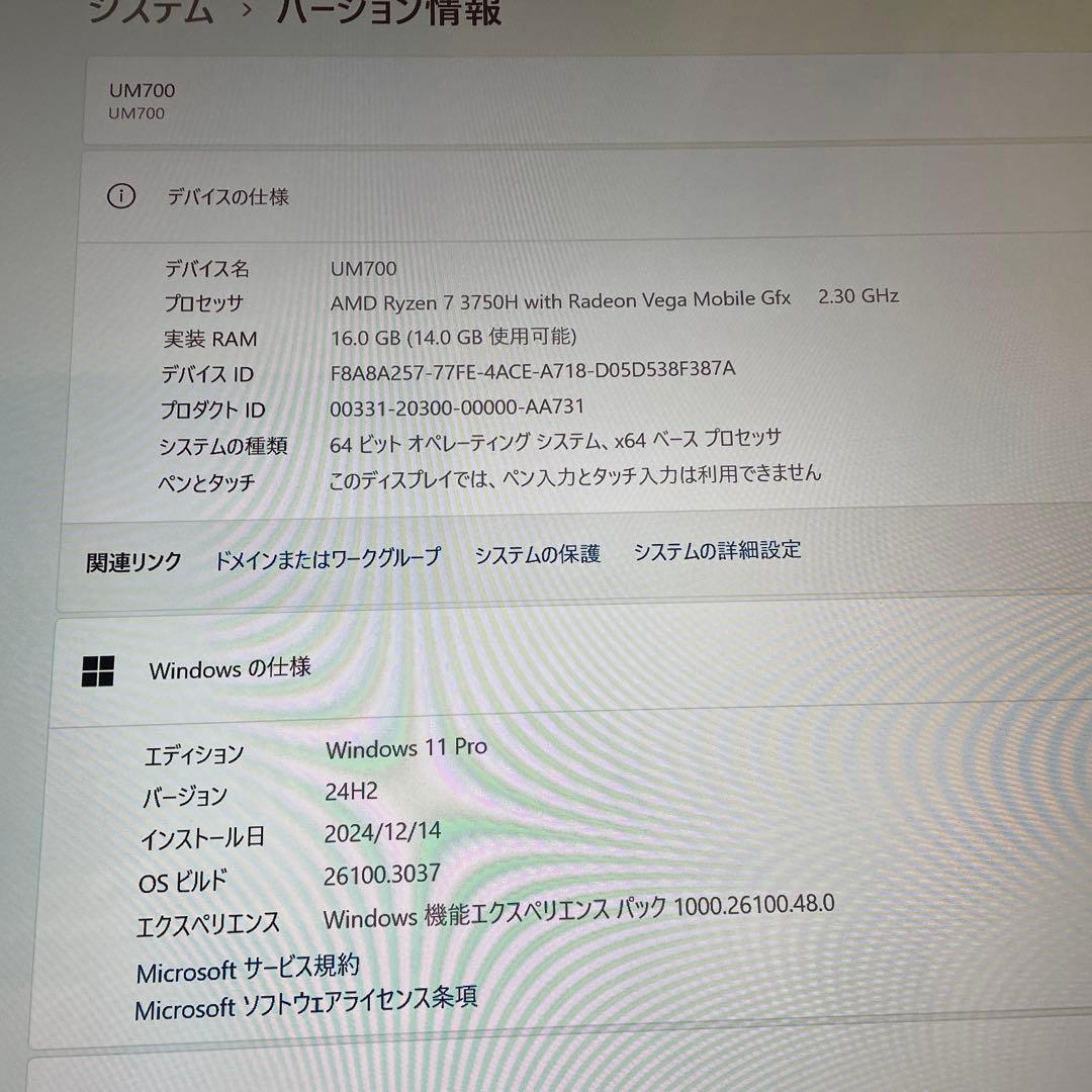 ミニPC MINISFORUM UM700 Ryzen7 3750H 16GB/256GB