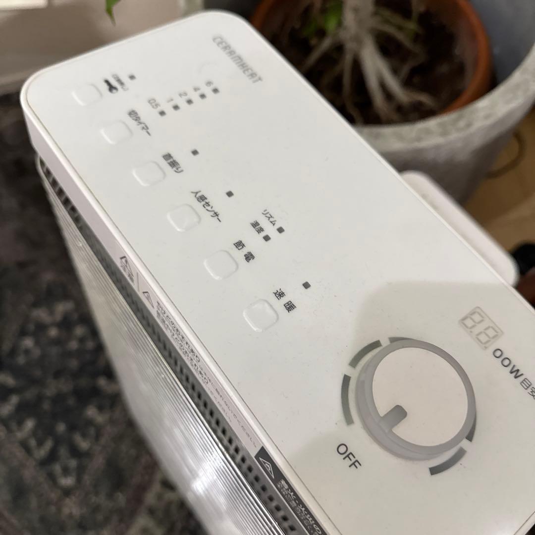 2021年製 ダイキンセラムヒートCERMHEAT ERFT11YS-W