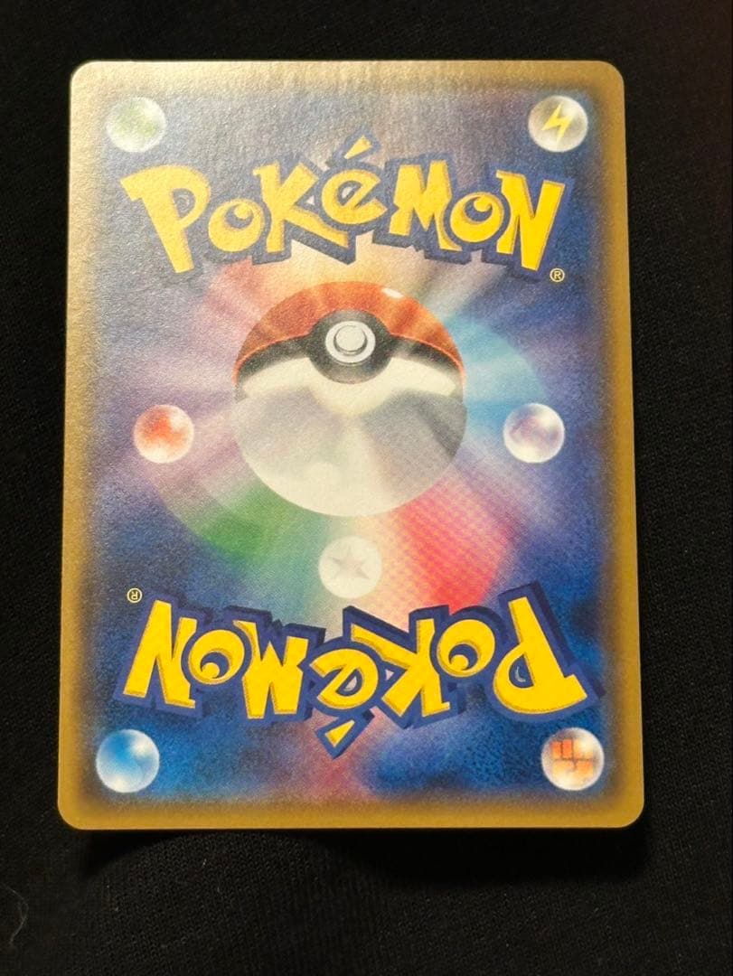 ピカチュウ ポケモンセンター20周年記念キャンペーン プロモ