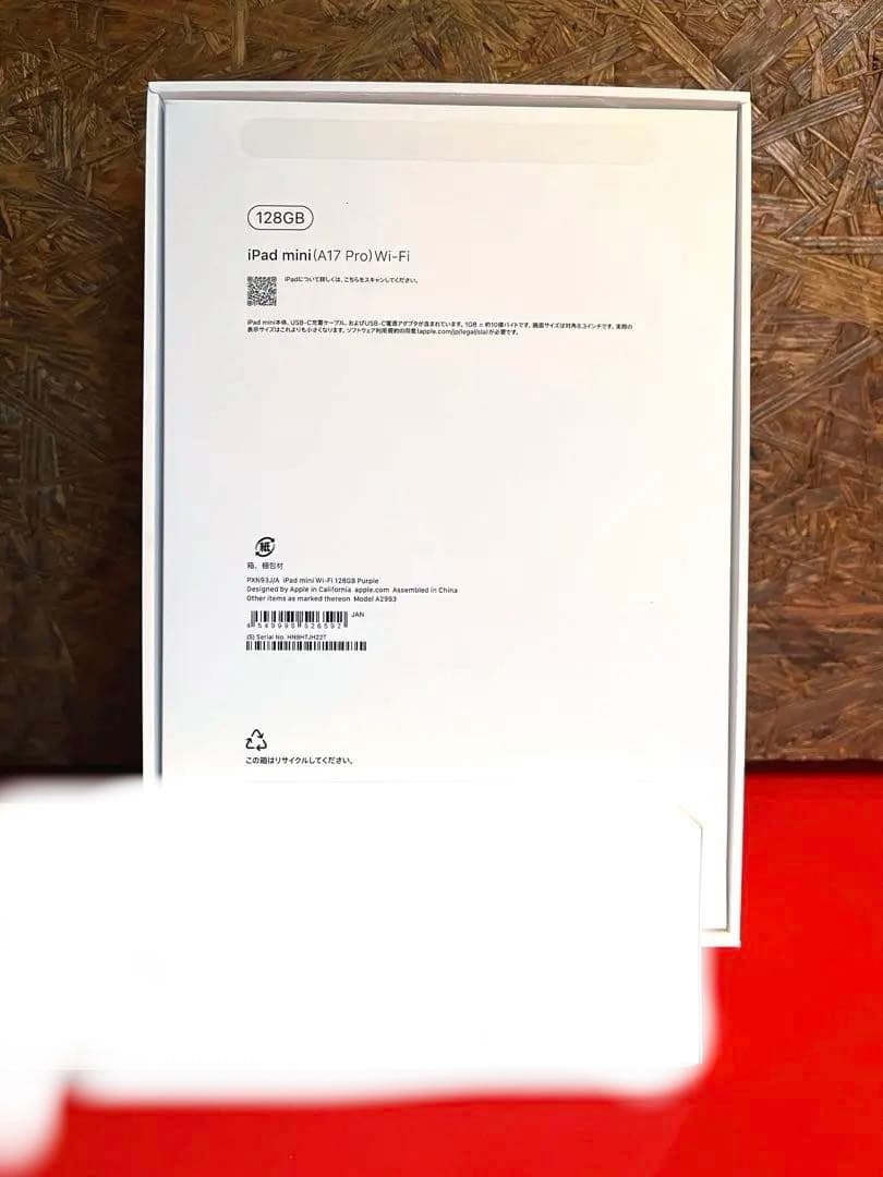 ＊刻印有り＊第7_iPad mini A17pro(care2027.1.9)