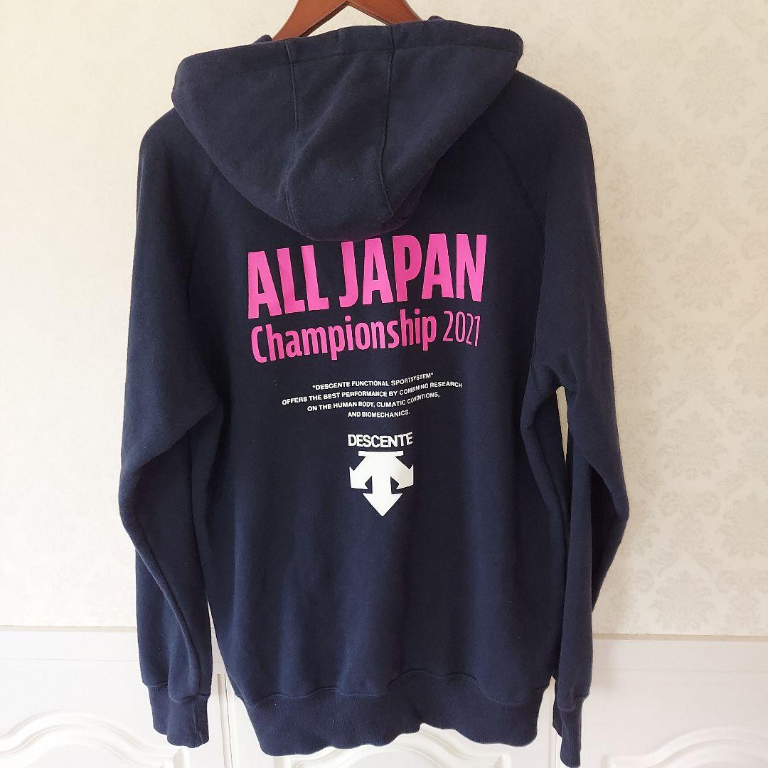 デサント　インターハイ　国体　パーカー