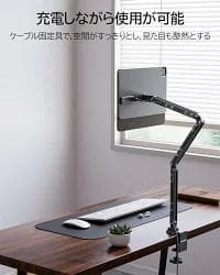 KUXIU 2024 iPad Pro M4 スタンド アーム（13インチ）