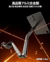 KUXIU 2024 iPad Pro M4 スタンド アーム（13インチ）