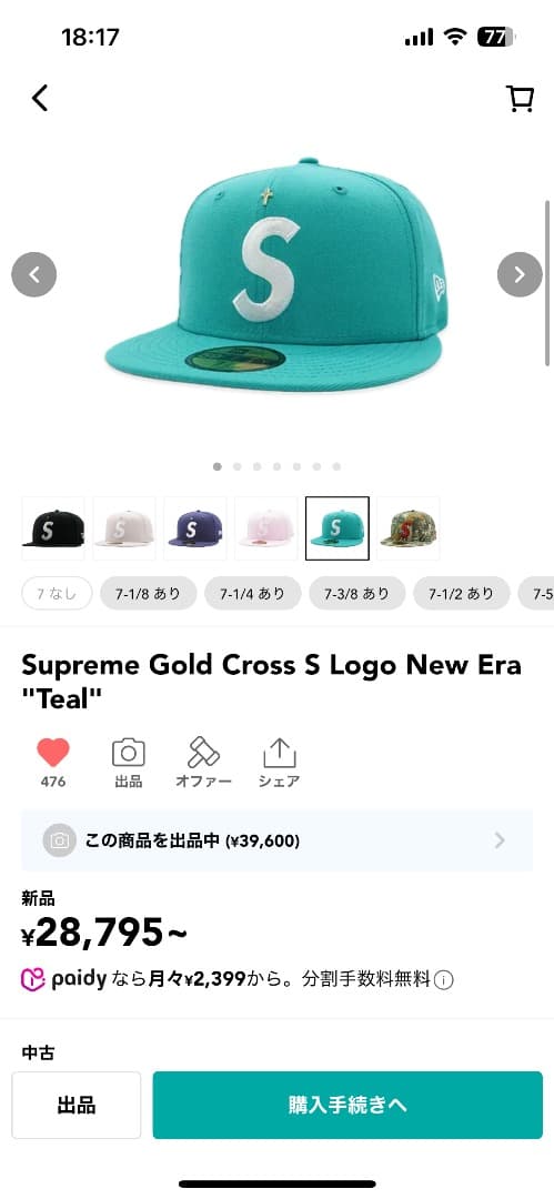 帽子 supreme Gold Cross S Logo New Era \"Teal