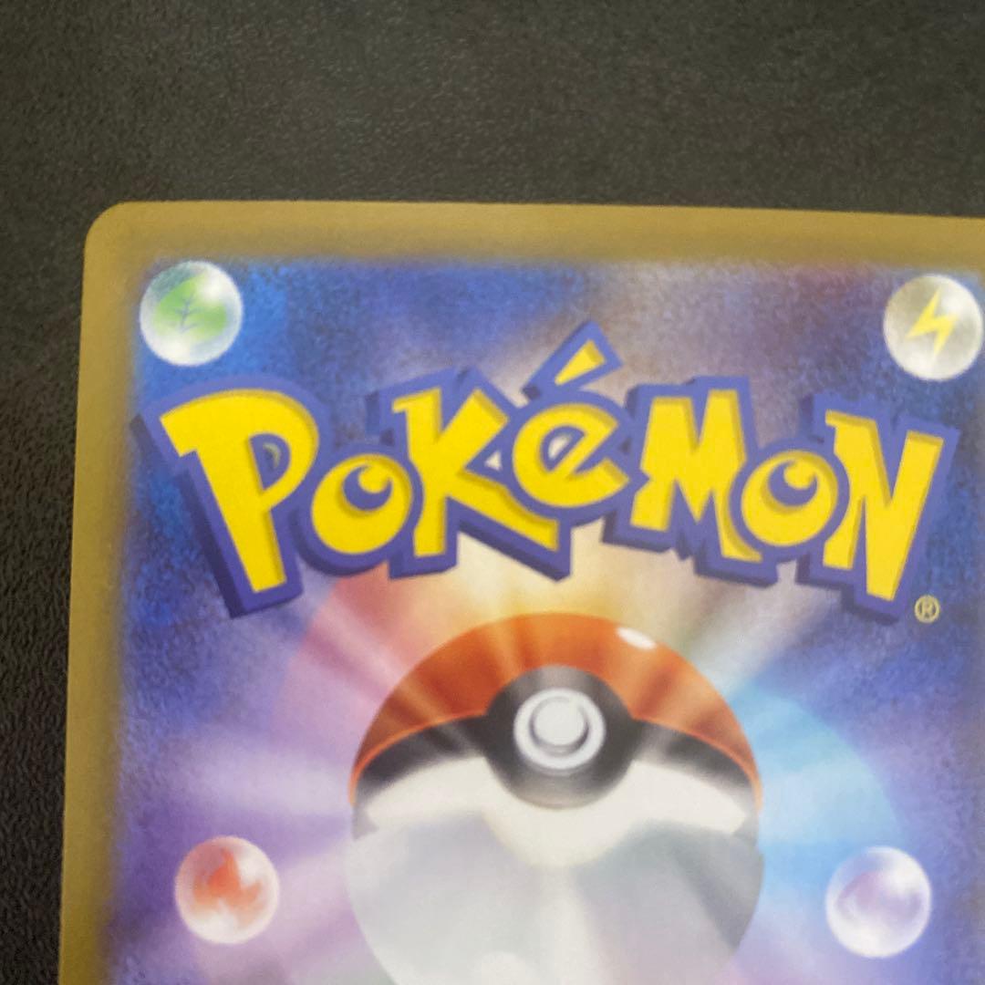 美品‼️センタリング⭕️アセロラのいたずらsarヒカリsar まとめ売り