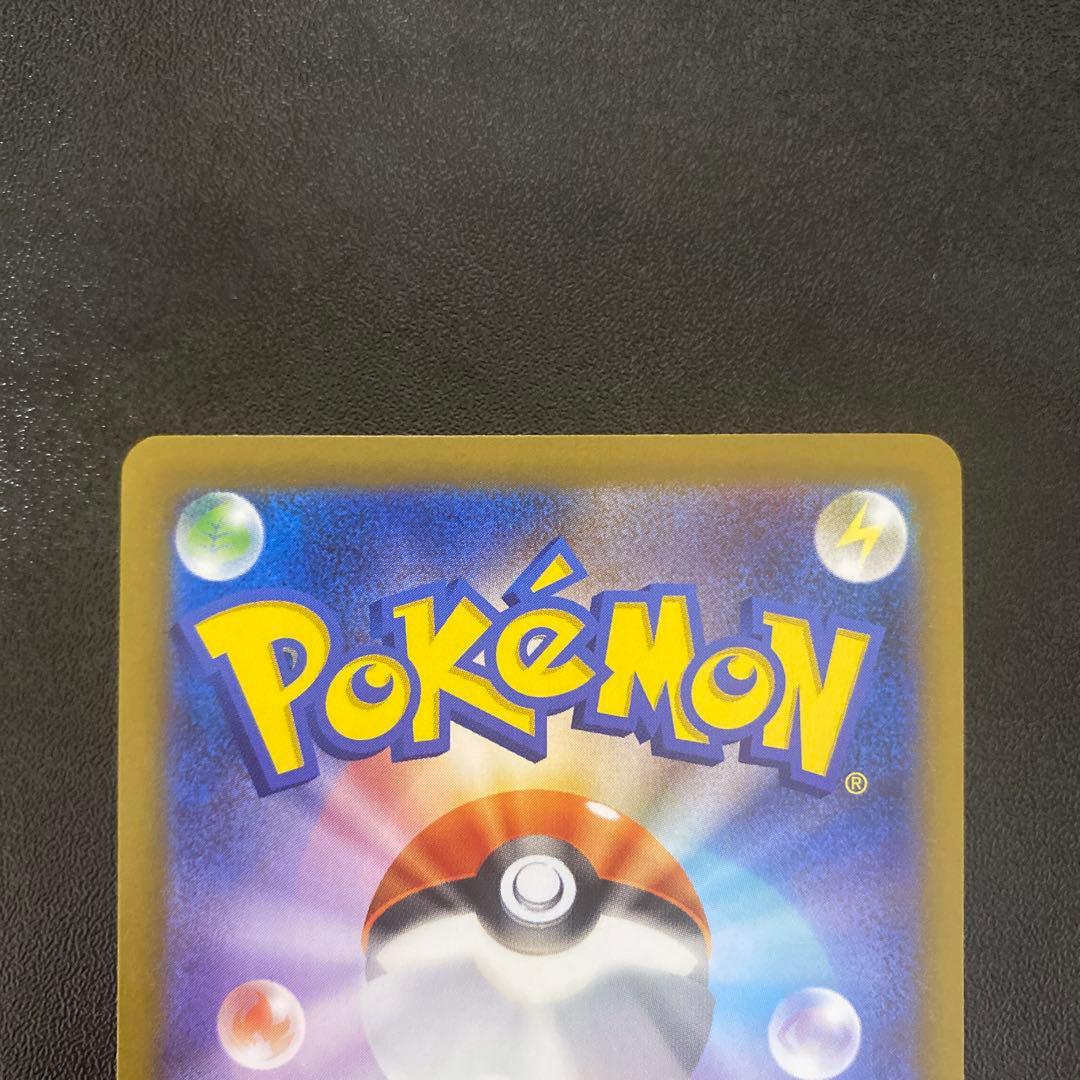 美品‼️センタリング⭕️アセロラのいたずらsarヒカリsar まとめ売り