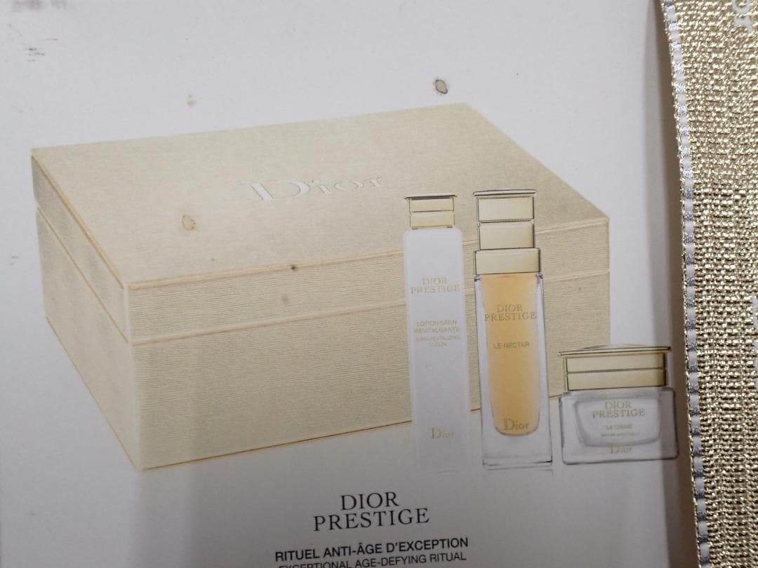 ディオール プレステージホリディ ローション/ネクター/クレームセット K1-A