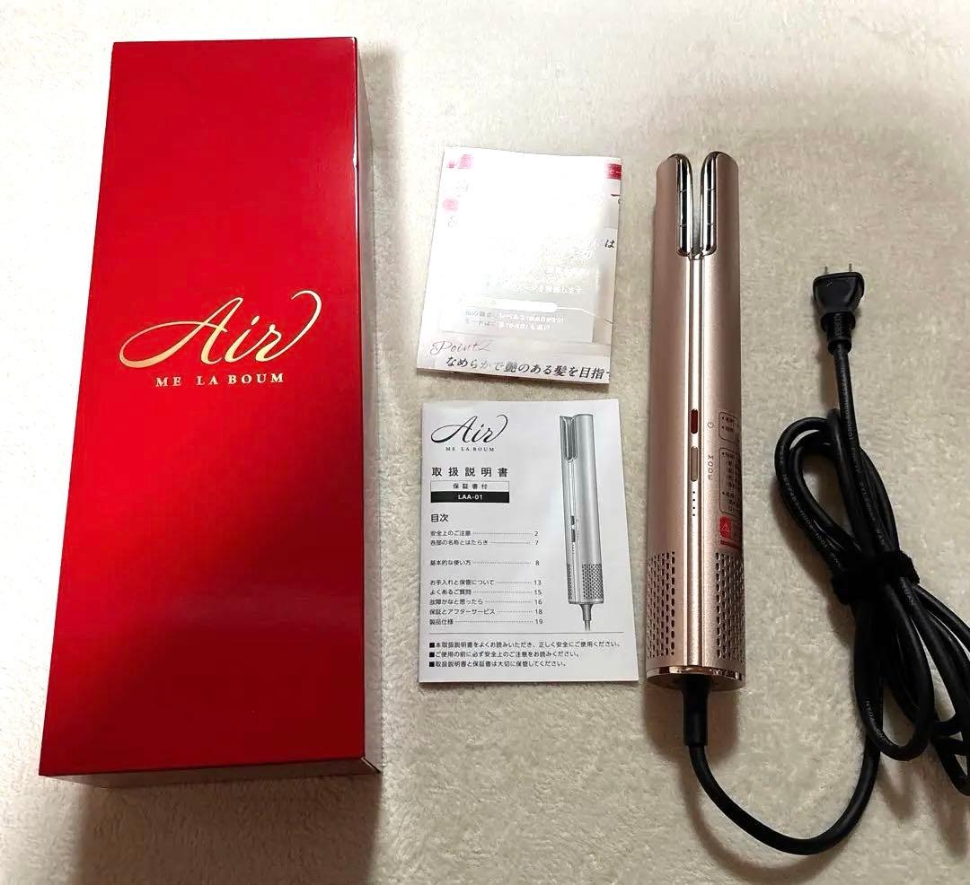 美品☆IKKOさんドライヤーラボンエアー