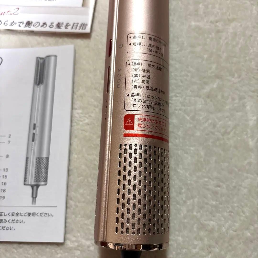 美品☆IKKOさんドライヤーラボンエアー