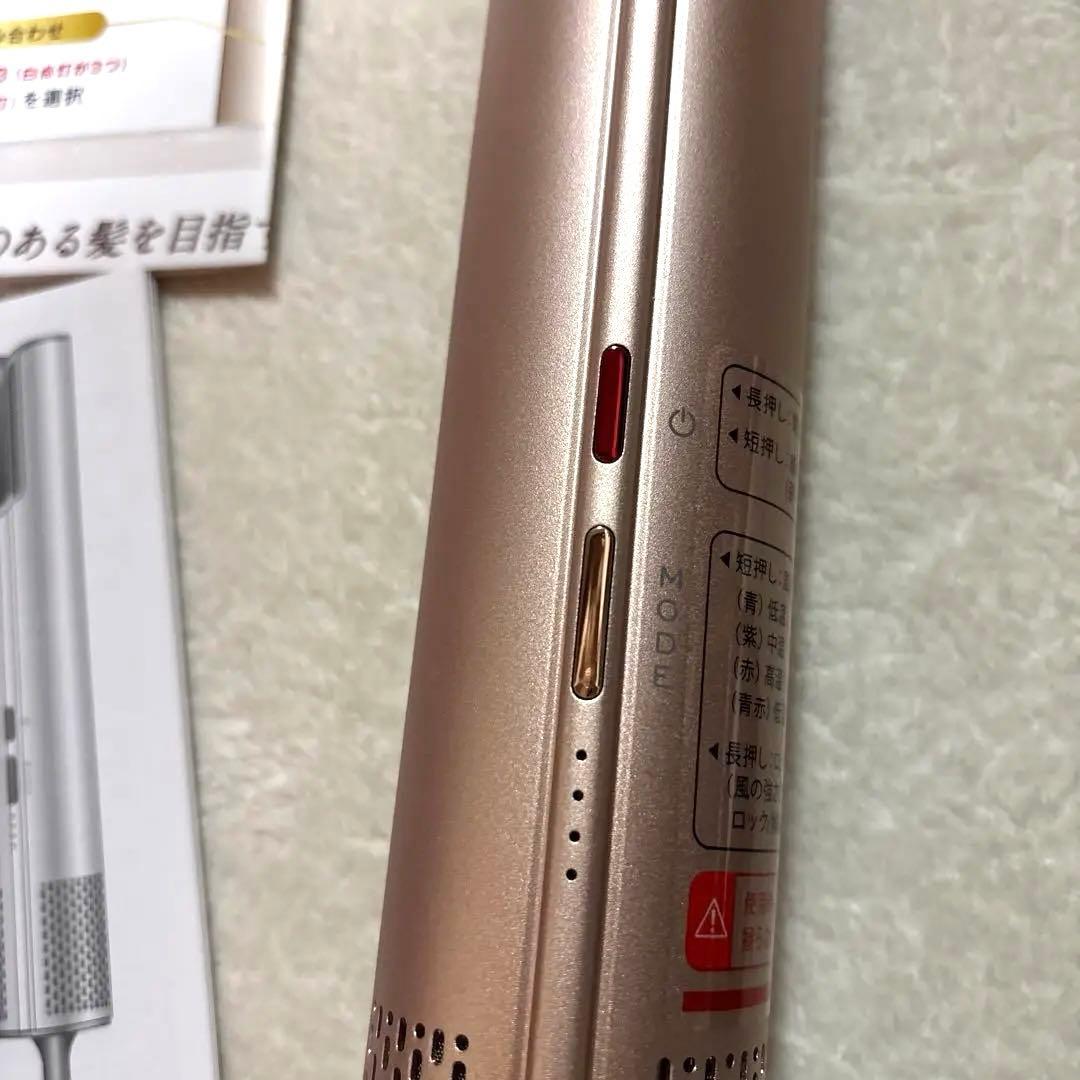 美品☆IKKOさんドライヤーラボンエアー