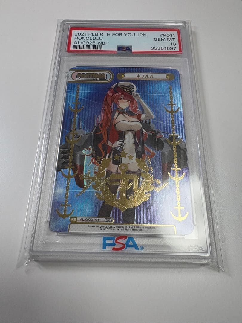 アズールレーン vol.2 ホノルル NBP reバース　PSA10