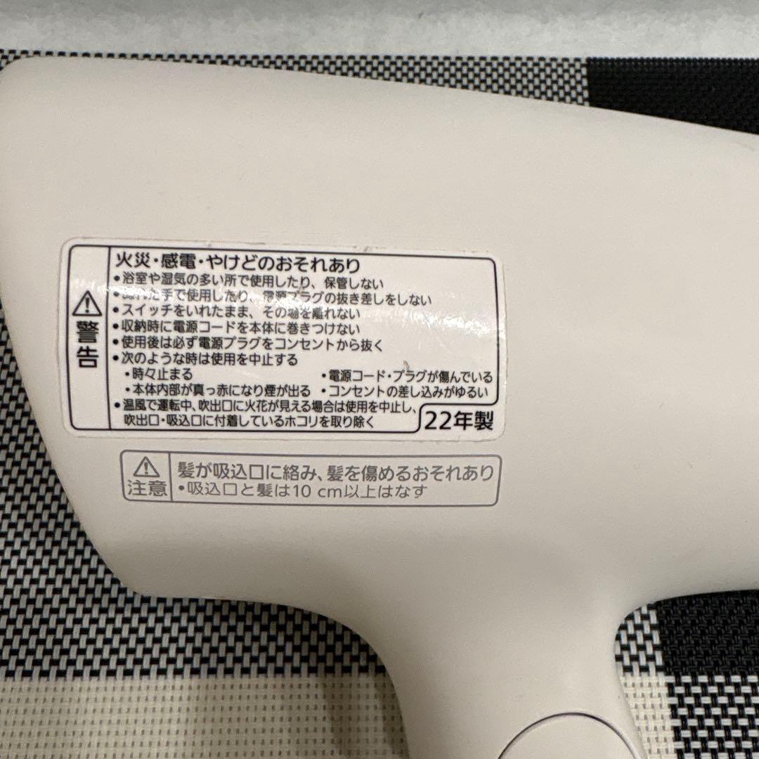 Panasonic　EH-NA0G-W　ウォームホワイト