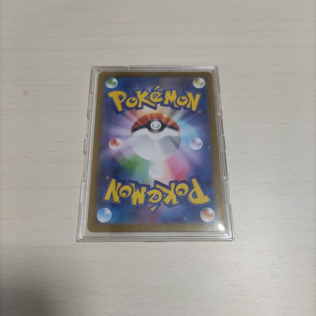 ポケモンカード　ポケモンセンターヒロシマ　メイのはげまし