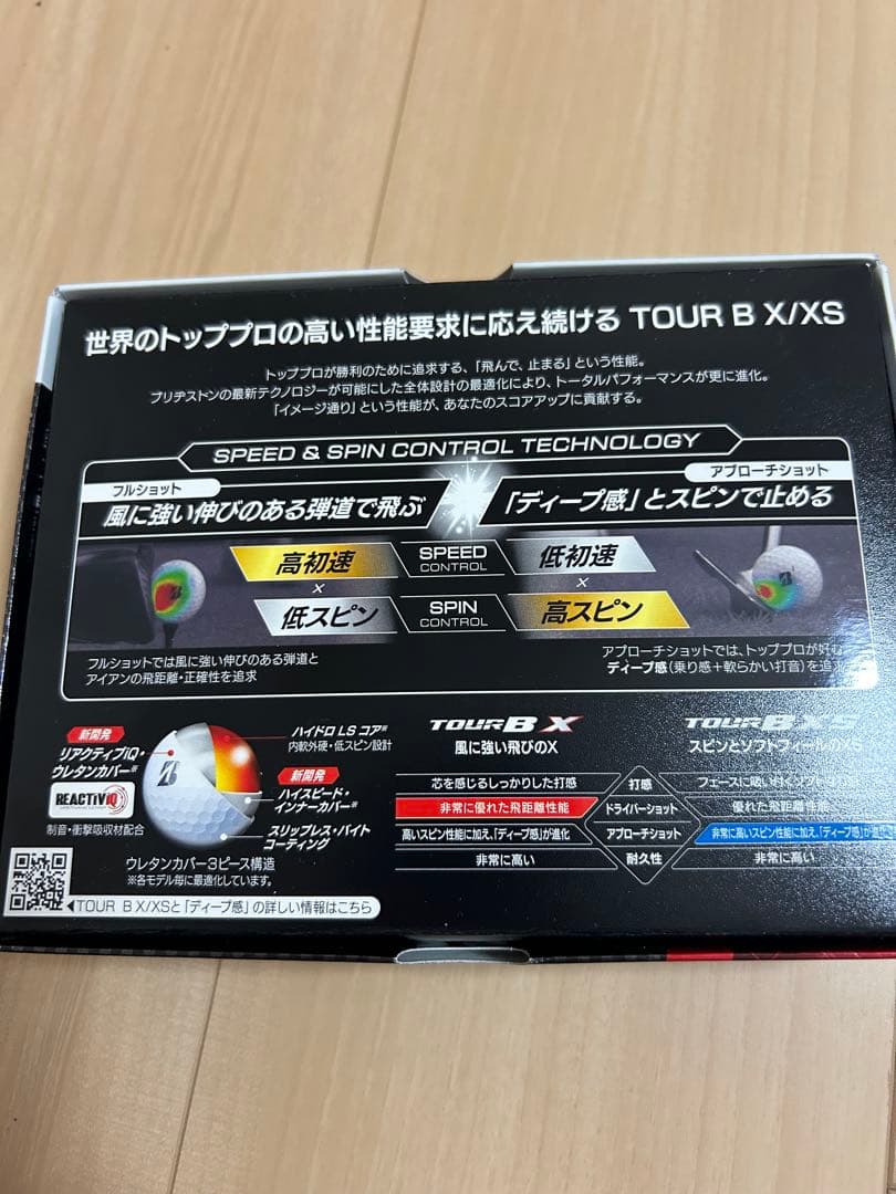2ダース　ブリヂストン 2024 TOUR BX コーポレートカラー2日発送予定