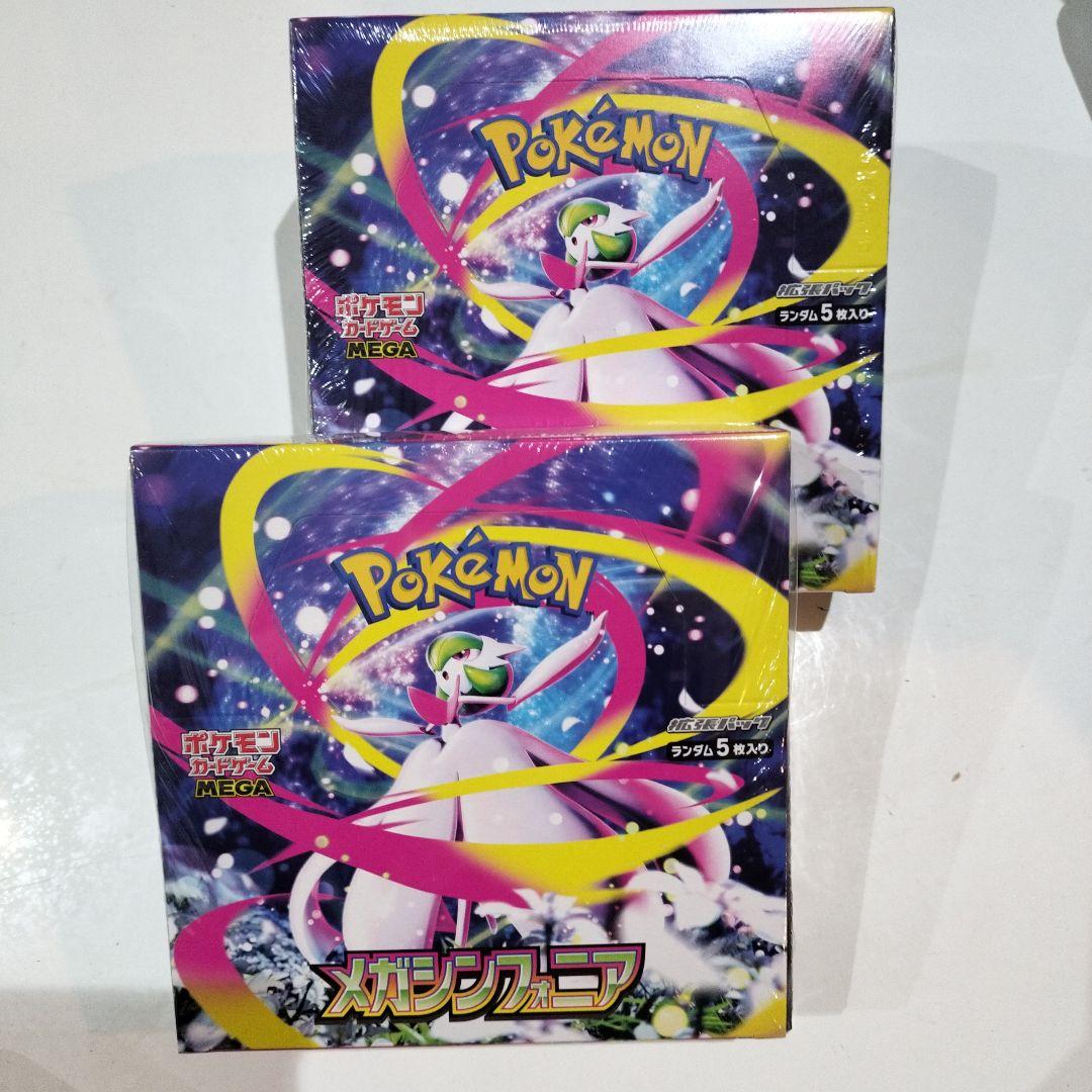 ポケモンカードゲーム 、メガシンフォニア 2ボックス