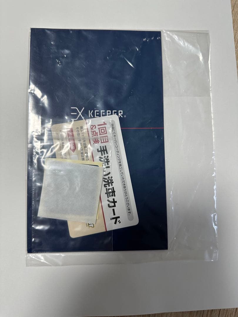 【未開封】keeper EXキーパー　施工証明書　ステッカー　洗車カード　4枚