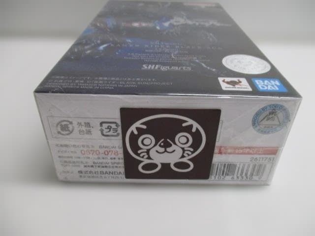 【未開封】S.H.Figuarts 仮面ライダーBLACK SUN