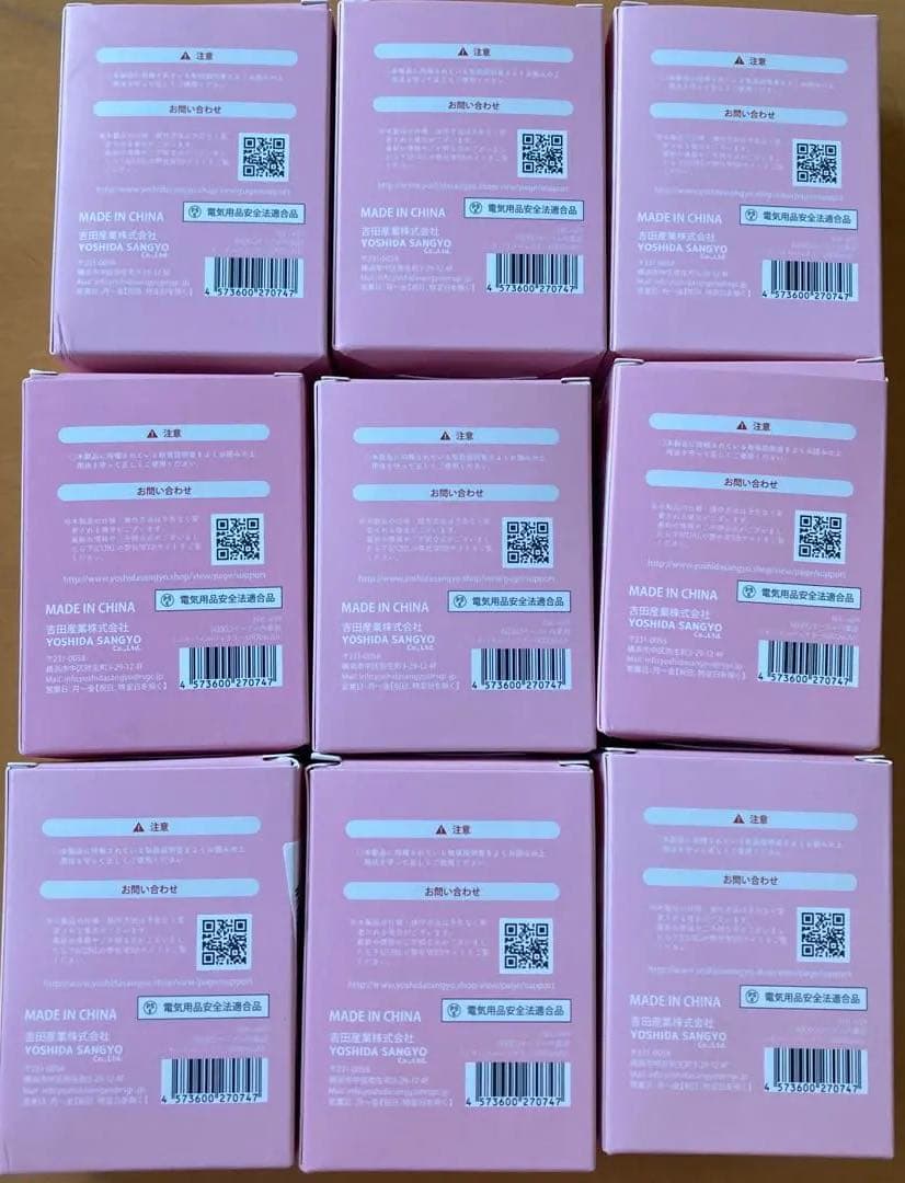 ケーブル内蔵　超ミニモバイルバッテリー