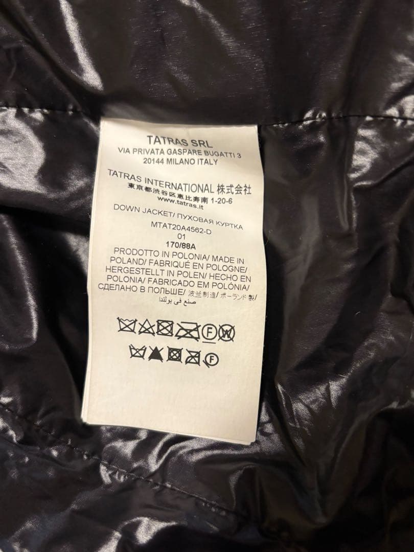 TATRAS ブラック ベルボ ダウンジャケット　美品　01 光沢　BELBO