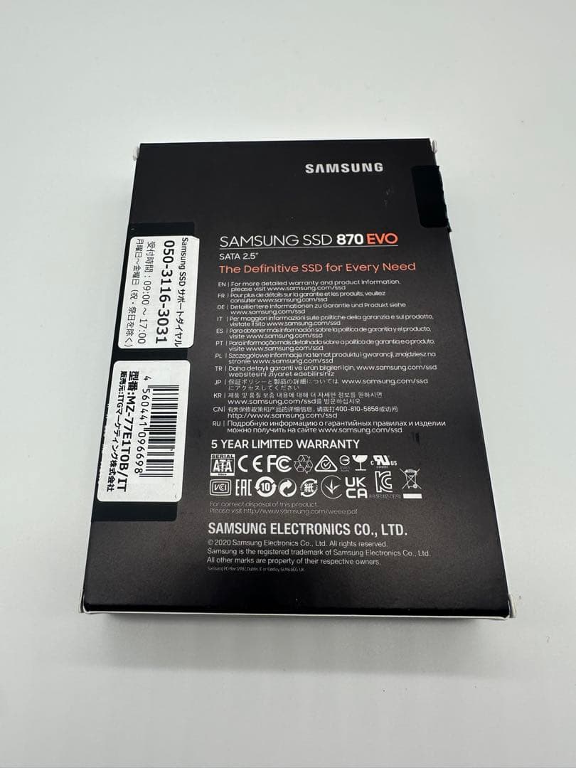 Samsung (サムスン) 870 EVO 1TB SATA 2.5インチ