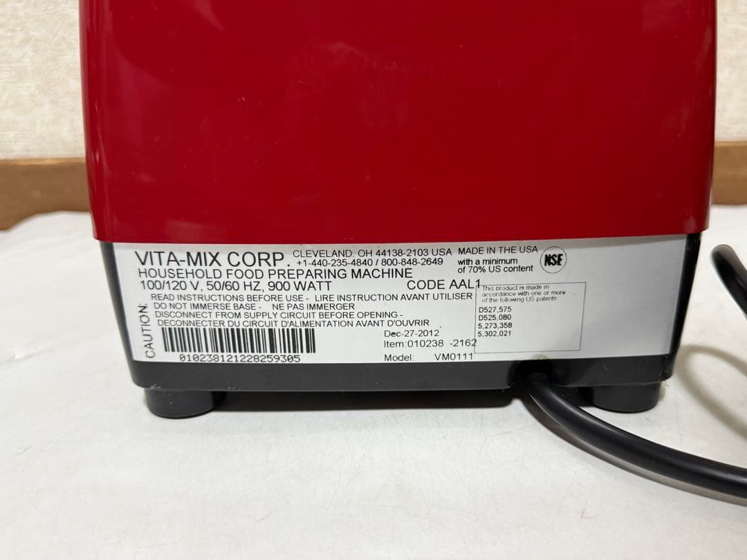 【正規品】Vitamix VM0111 2.0L 高性能ブレンダー ミキサー