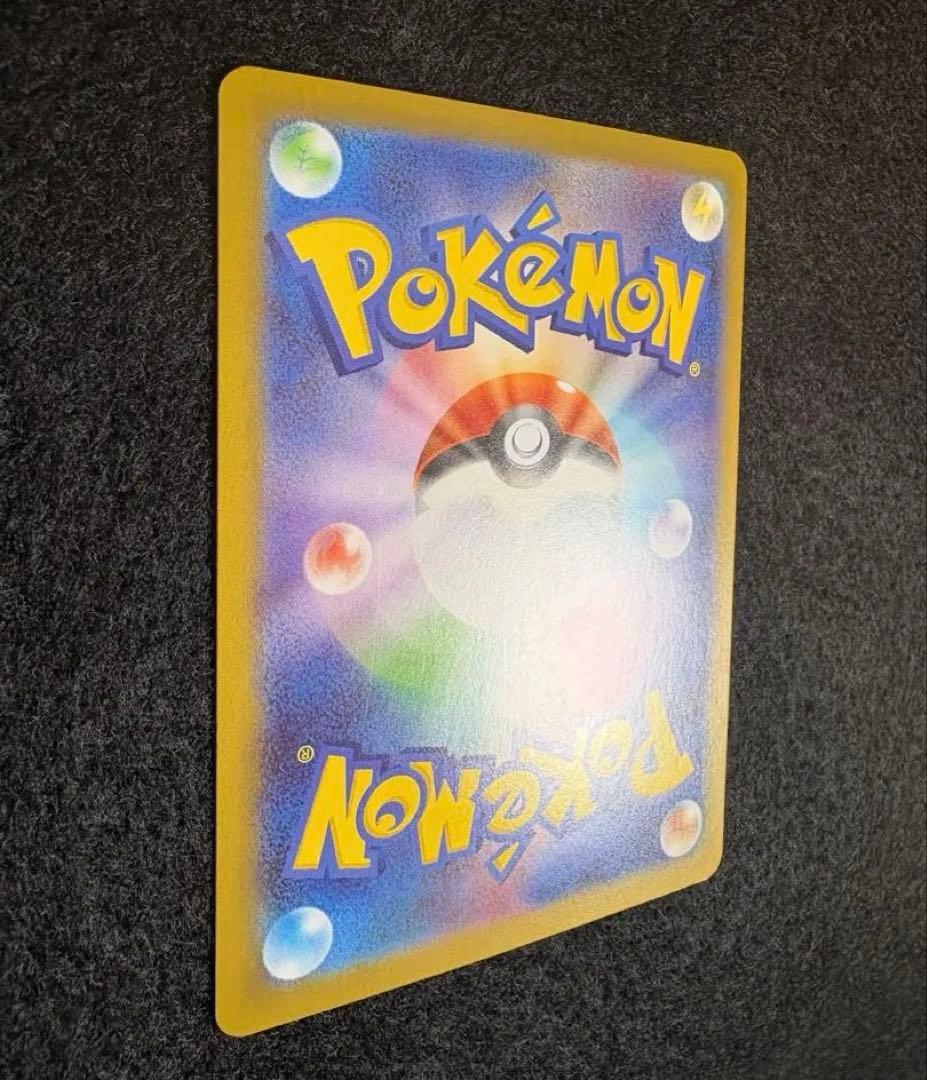 ニャースex 114/080 SAR ポケモンカードゲーム　ムニキスゼロ