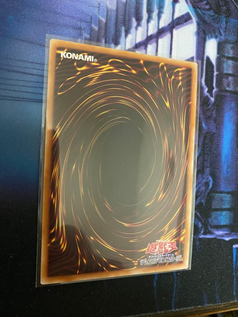 滅びの黒魔術師 プリズマ　一枚