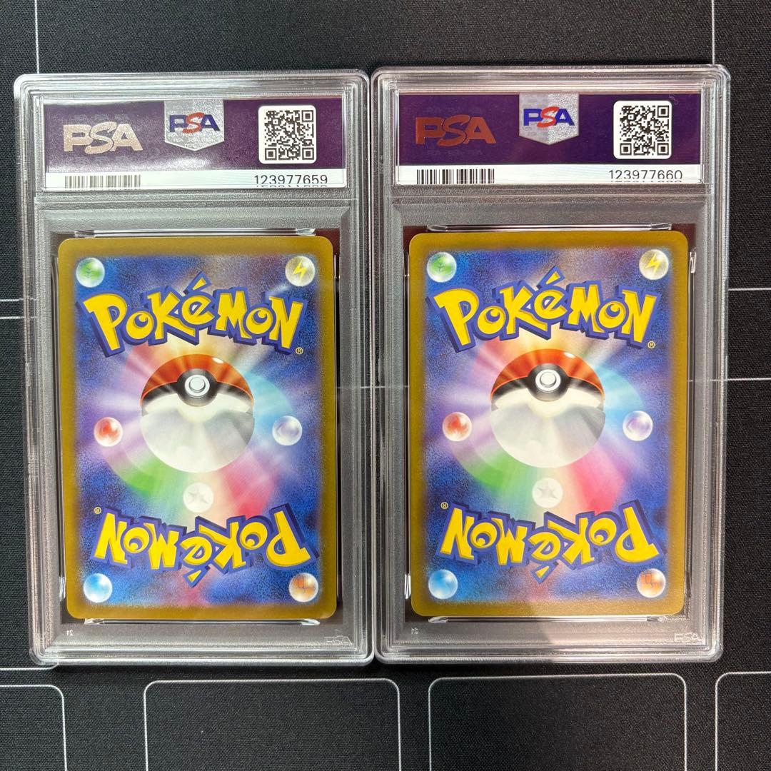 ザシアン　ザマゼンタ　PSA10 連番