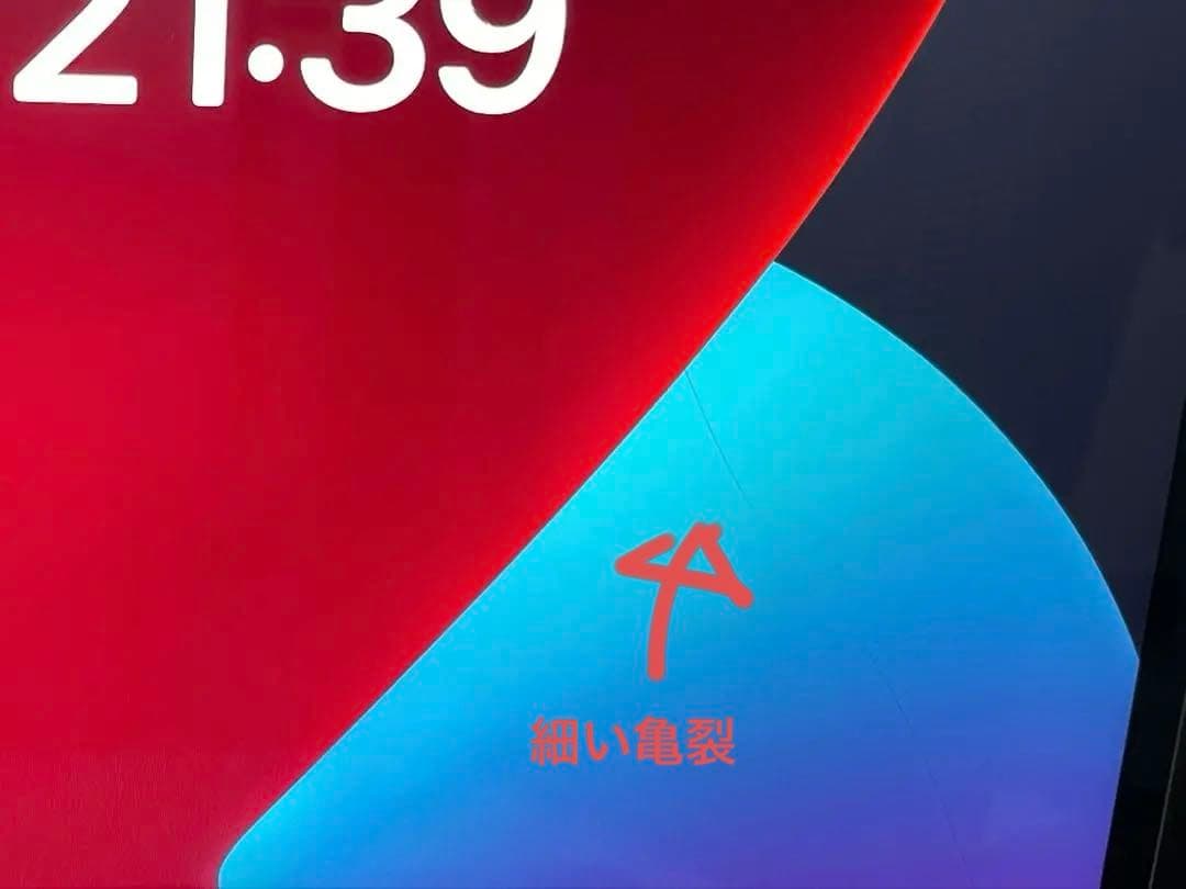 A*y様 iPad Pro 第4世代 12.9インチ 128GB Appleキー