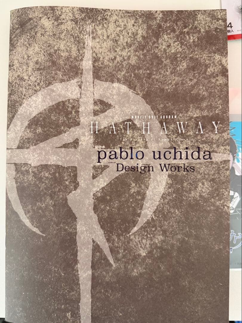 閃光のハサウェイ キルケーの魔女 オリジナル・サントラ　劇場入場特典セット