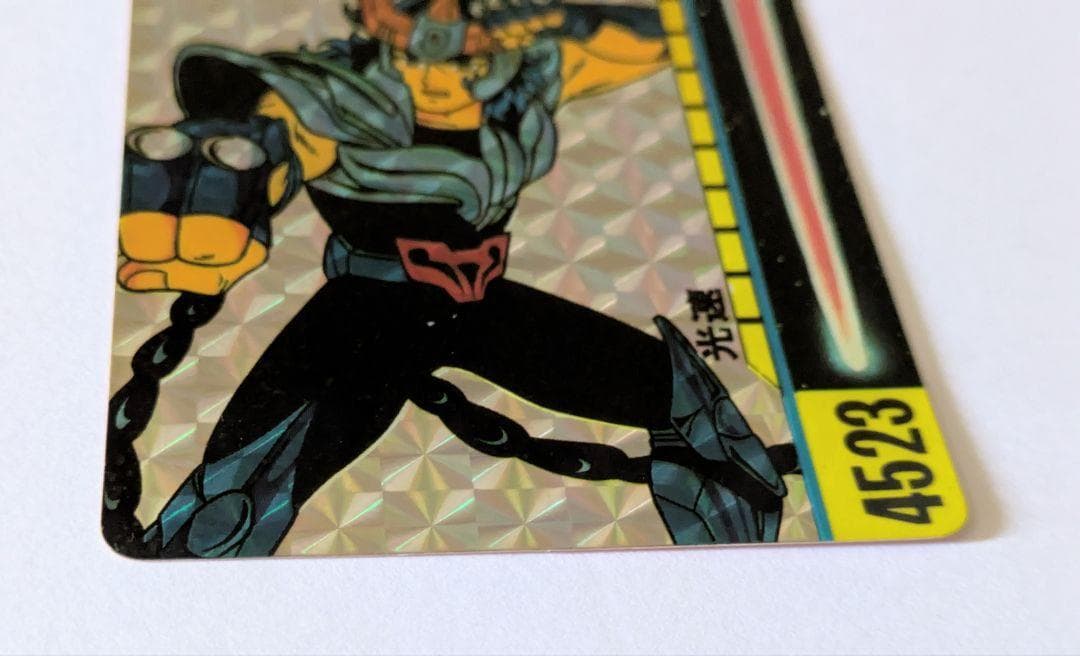 聖闘士星矢 カードダス 一輝