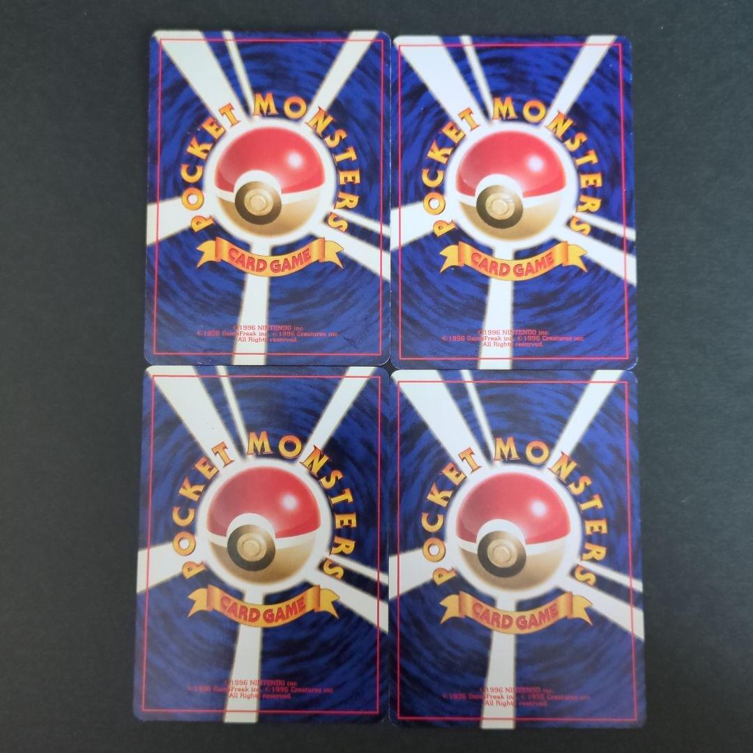 【ポケモンカード旧裏】ナツメのゲンガーセットS001