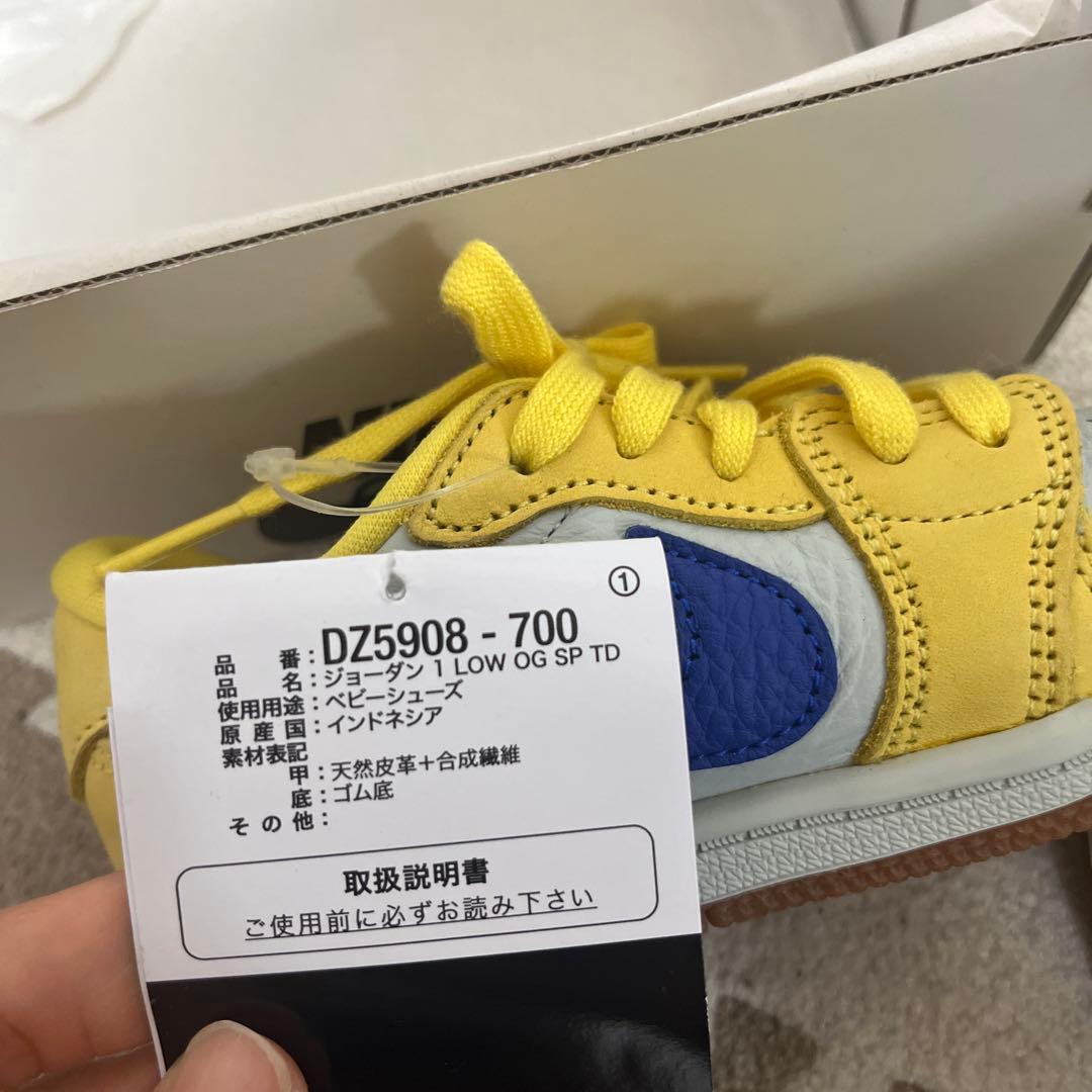 NIKE JORDAN 1 LOW OG カナリー