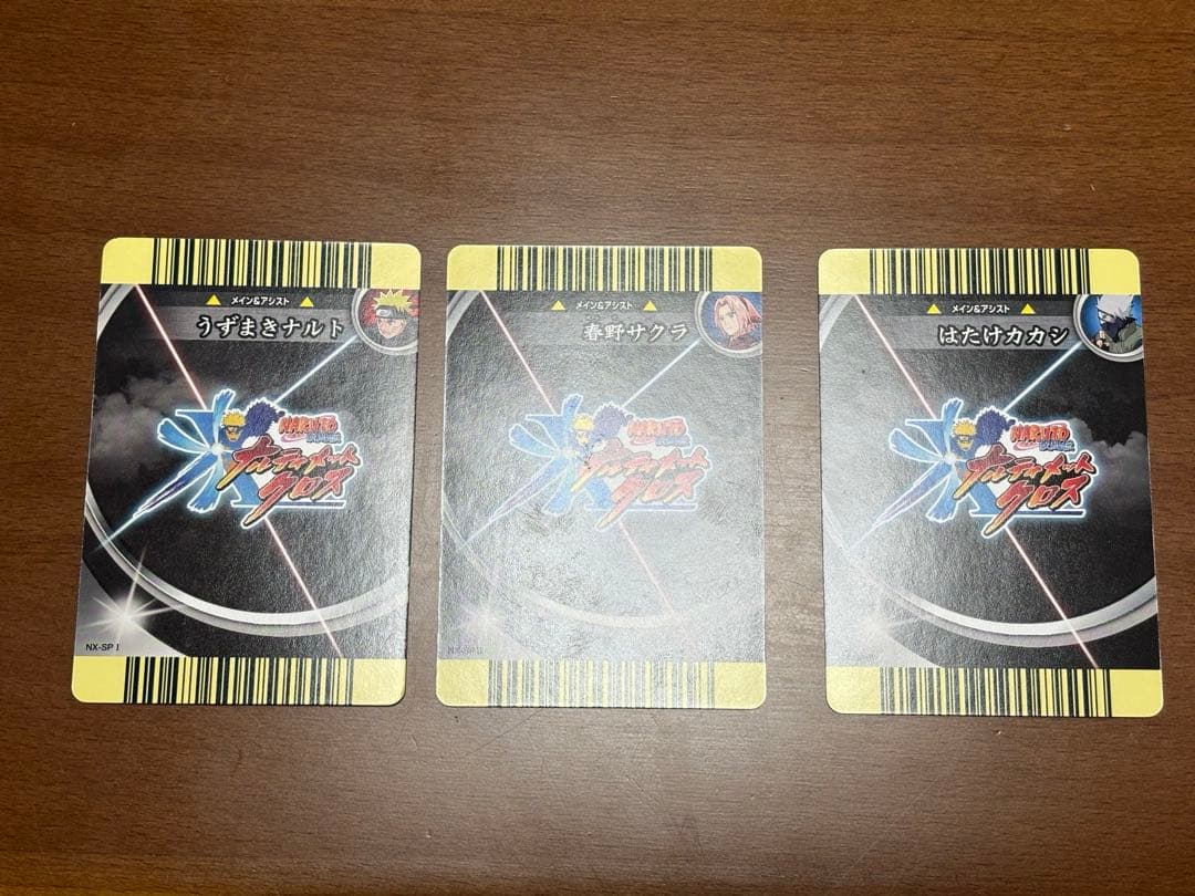 カ*チ様 ナルティメットクロス　うずまきナルト、春野サクラ、はたけカカシ3枚セッ