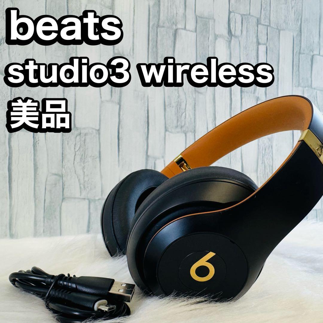 beats studio3wireless ワイヤレスヘッドホン　グレー