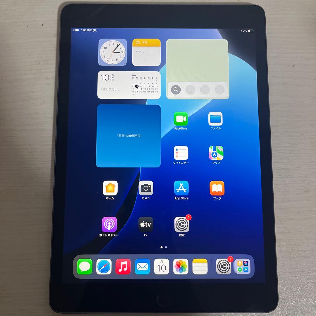 iPad 第9世代　64GB 美品　⚠️刻印あり
