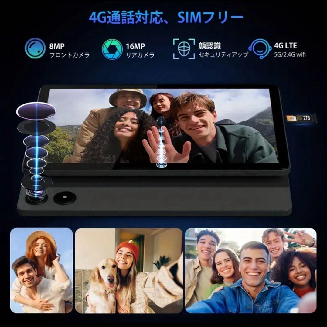 ❤️G99搭載コスパ最強❤️ALPHAWOLF PPad2