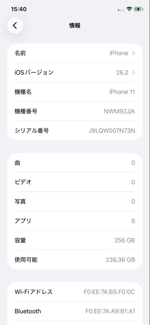 iPhone 11 (PRODUCT RED) 256GB リファービッシュ品