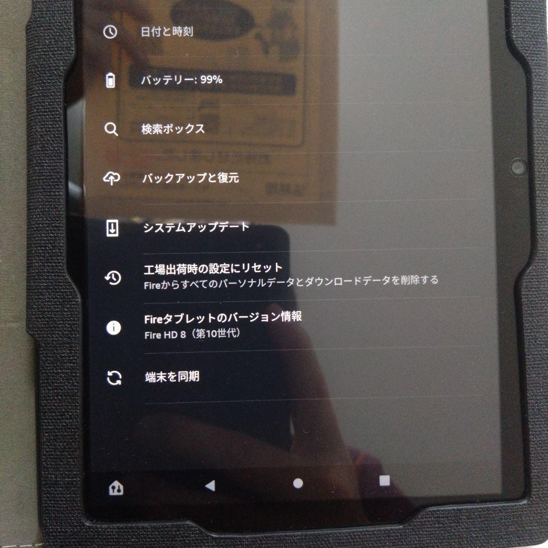 美品 カバー付Amazon Fire HD 8 (第10世代) 32GB