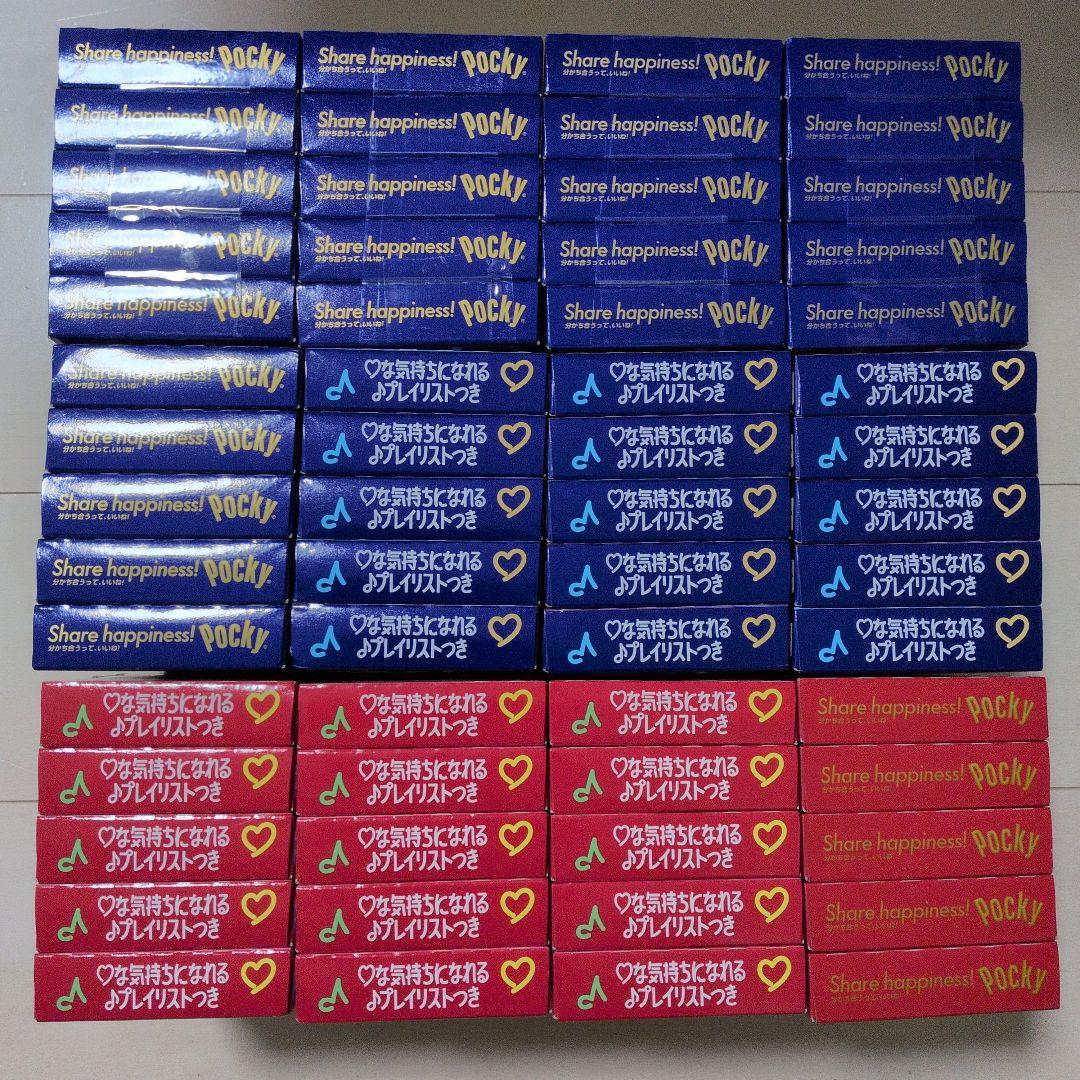 お菓子激安詰め合わせ！ポッキー60箱