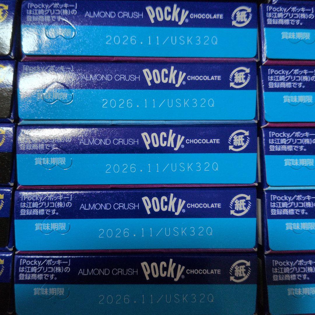 お菓子激安詰め合わせ！ポッキー60箱