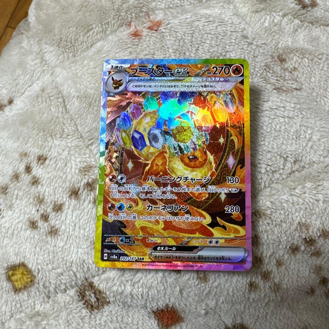 ニンフィアex SAR SV8a ブースター ex SAR SV8a