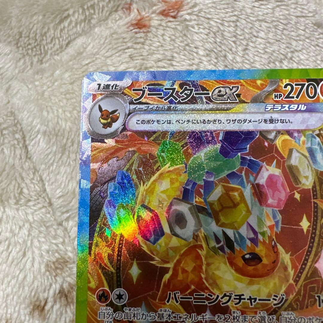 ニンフィアex SAR SV8a ブースター ex SAR SV8a