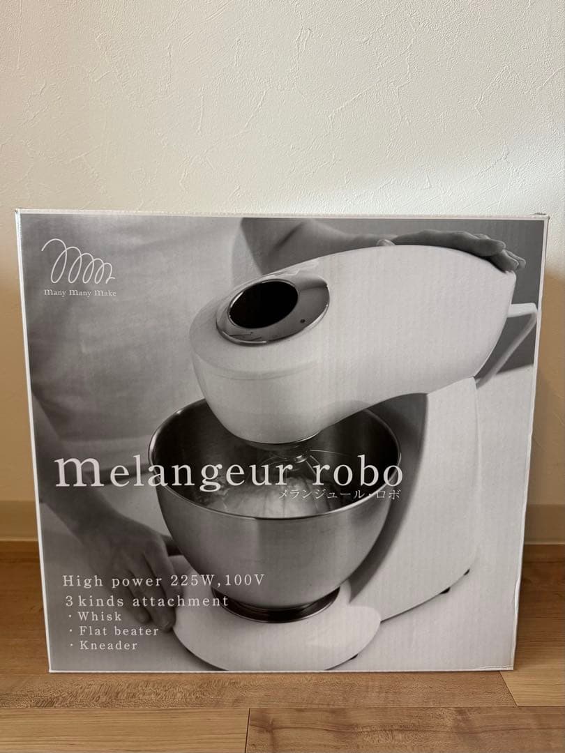 メランジュールロボ